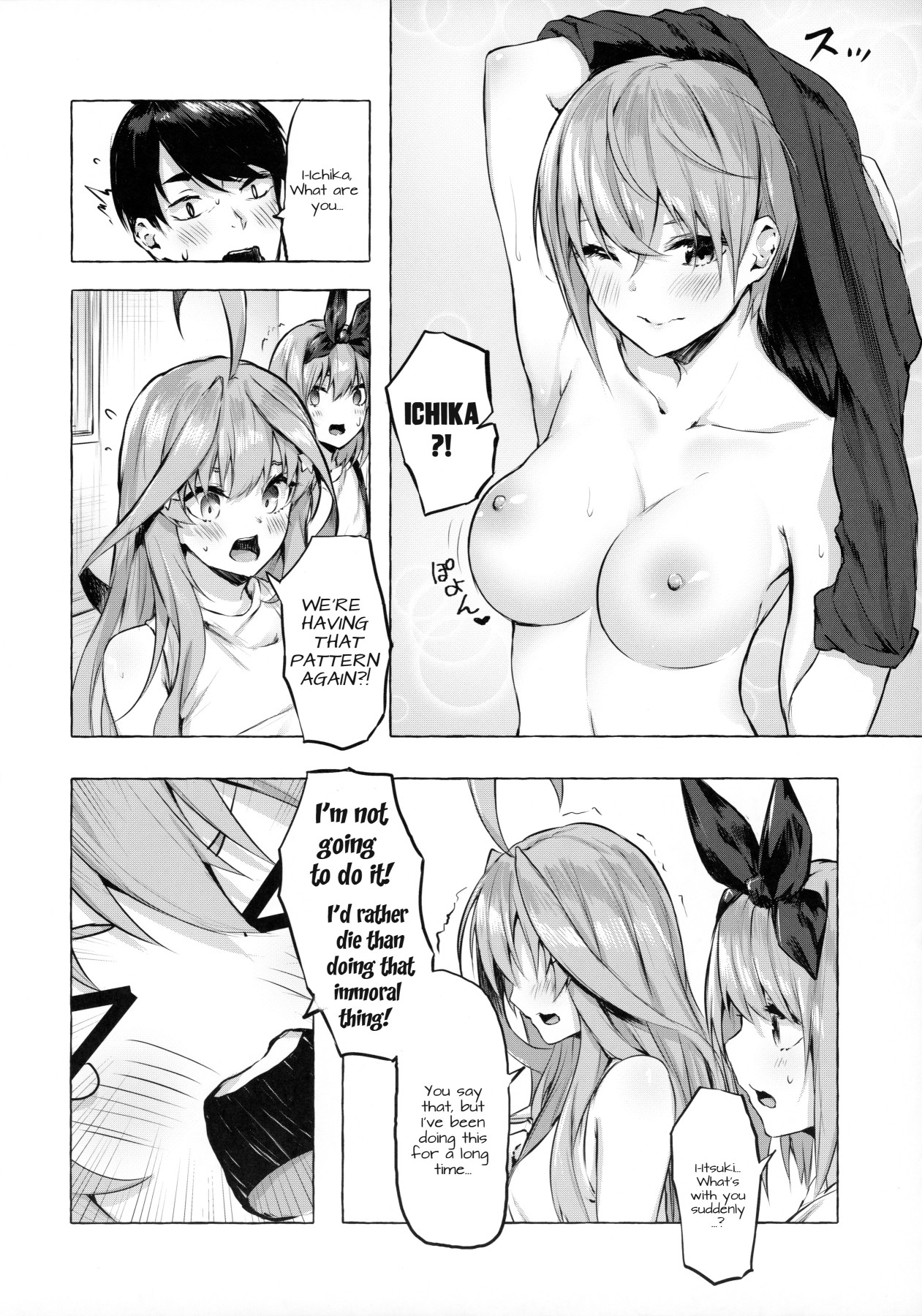 Hentai Manga Comic-Bride Probability-Read-15